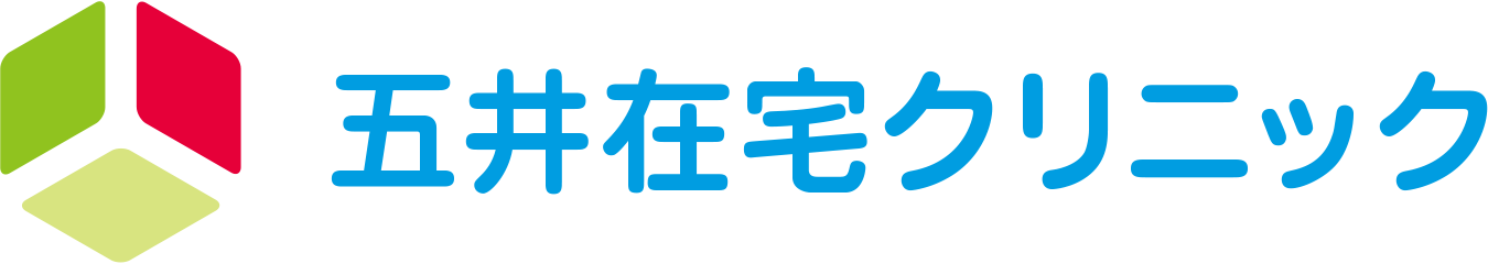 五井在宅クリニック